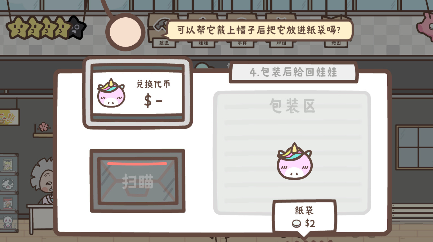 保证不取物下载慢怎么办 保证不取物下载慢解决办法