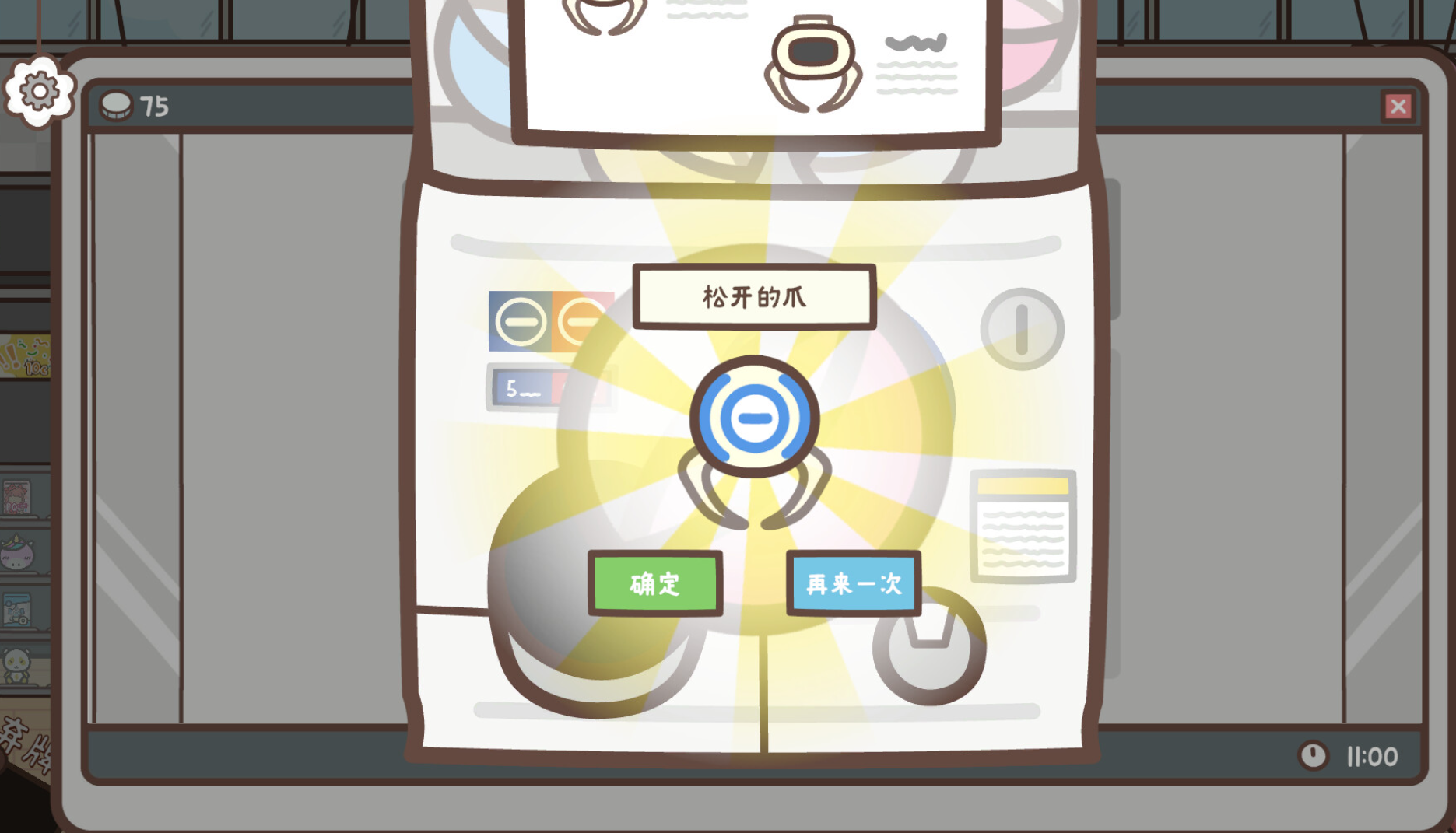 保证不取物加速器用什么 保证不取物加速器分享