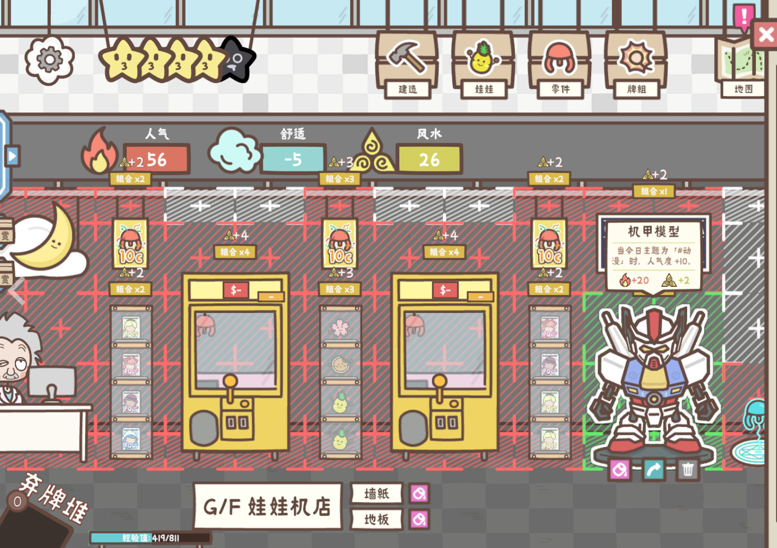 保证不取物延迟丢包怎么办 保证不取物延迟丢包解决办法