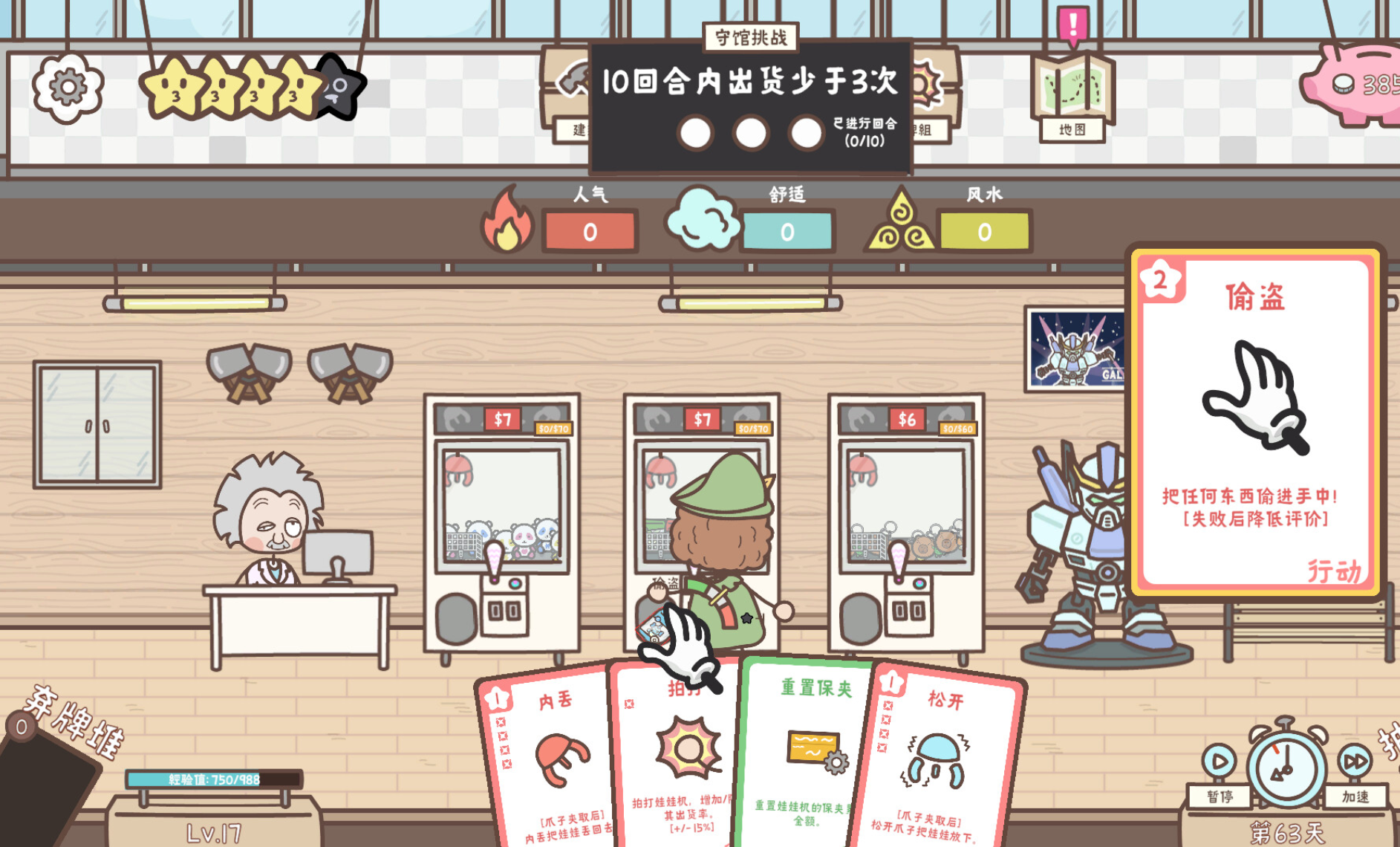 保证不取物配置要求高吗？详细配置标准与常见问题解析