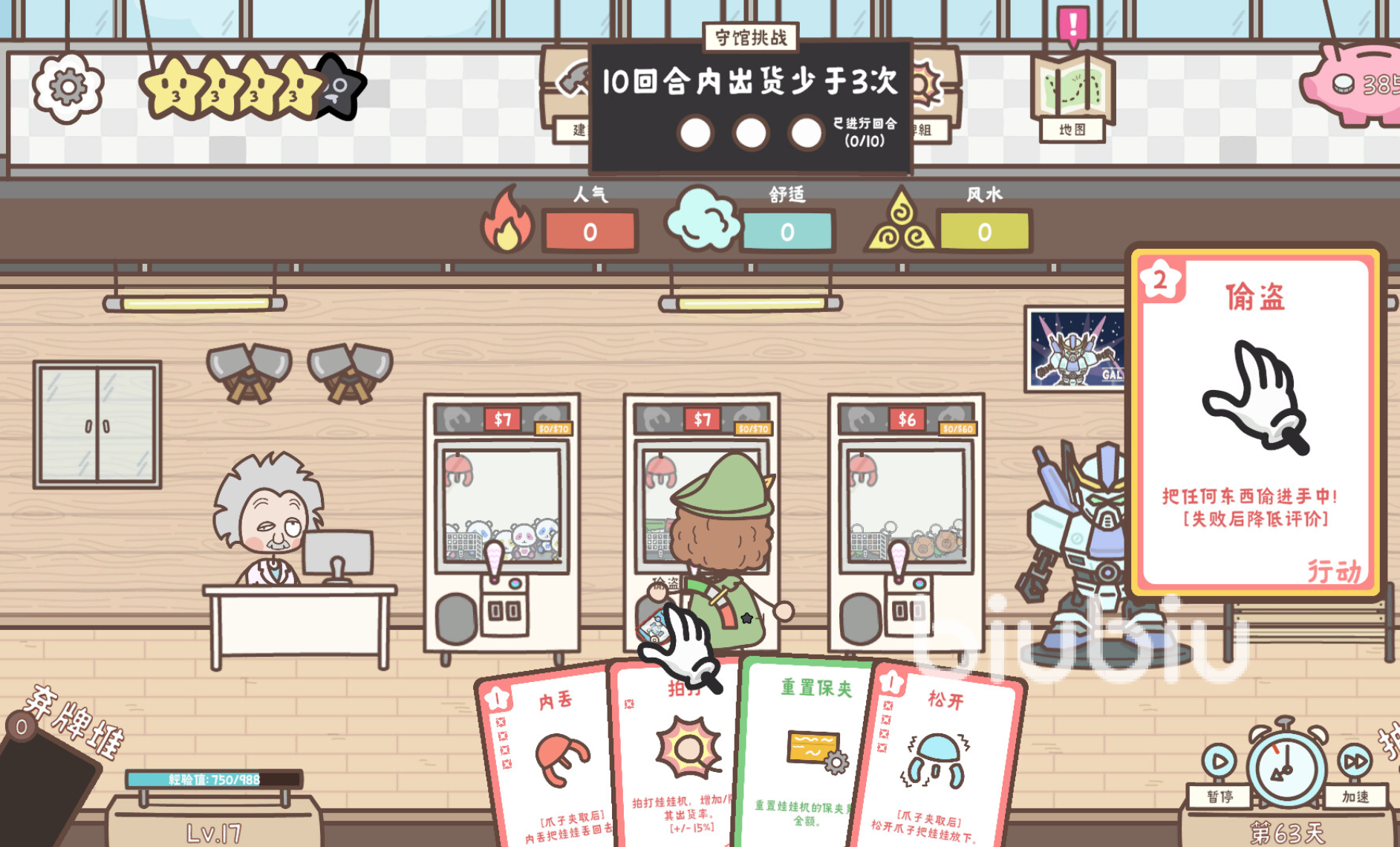 保证不取物配置要求高吗?详细配置标准与常见问题解析