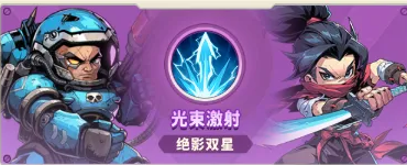 出征吧勇士武魂融合技大全：全技能效果与搭配攻略