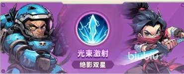 出征吧勇士武魂融合技大全:全技能效果与搭配攻略