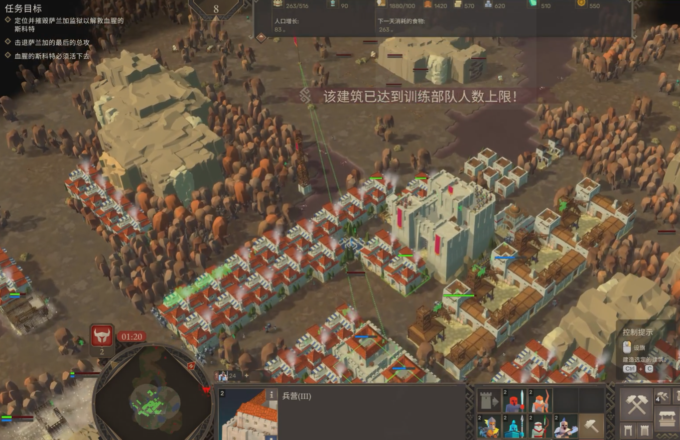 要战便战闪退怎么办 要战便战闪退解决方法大全