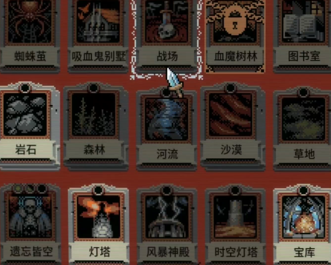 循环勇士时光灯塔玩法详解与通关技巧