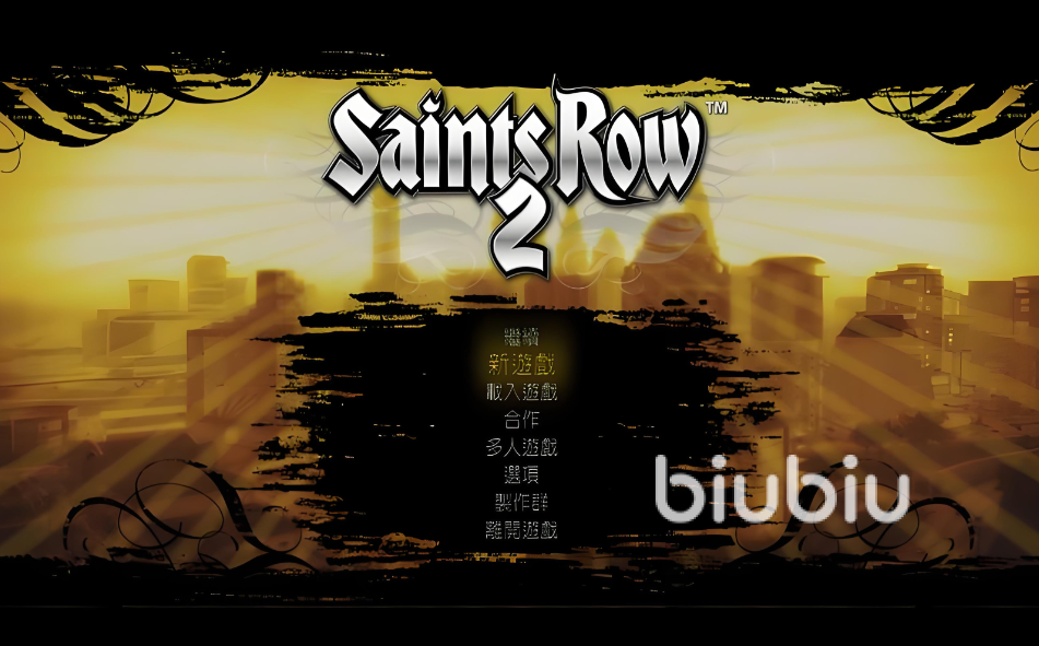 黑道圣徒2闪退原因及稳定运行解决方法