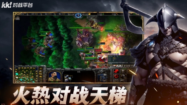 KK对战平台卡顿怎么办 KK对战平台卡顿应对方法