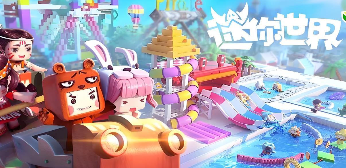 迷你世界闪退是怎么回事 迷你世界闪退解决办法