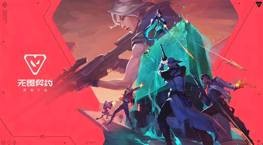 无畏契约进不去游戏？载入界面卡住的解决方法及加速器推荐