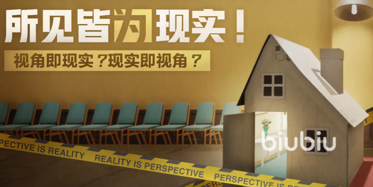 超阈限空间手游新手入门攻略:从零开始的详细图文指南