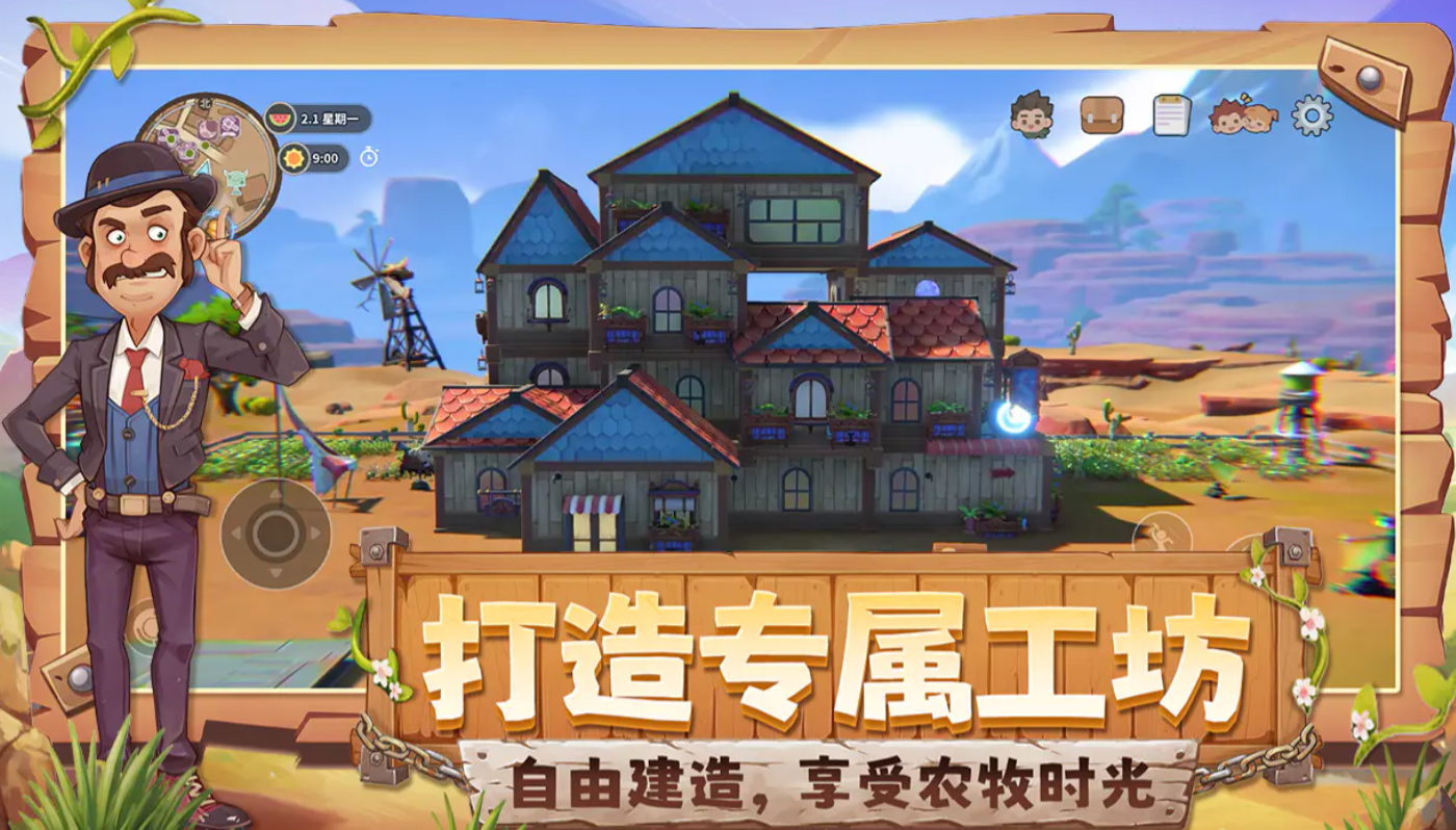 沙石镇时光手机版全角色攻略指南：可攻略NPC详细介绍