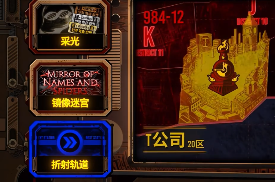 边狱巴士公司手游安卓版下载安装教程及最新APK资源获取方式