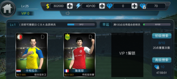 实战十一人钻石获取全攻略：高效刷钻石与稳定收益方法汇总