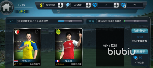 实战十一人钻石获取全攻略:高效刷钻石与稳定收益方法汇总