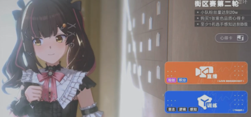 虚环偶像训练全攻略：从入门到进阶的实用技巧与方法