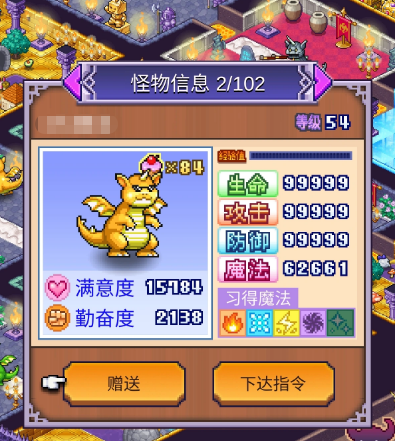 魔王城物语怪物进化方法大全及强力阵容推荐