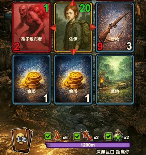 灾厄启示录手游最新兑换码汇总（持续更新）