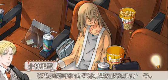 小林正雪复仇之密室重制版兑换码汇总（最新可用）