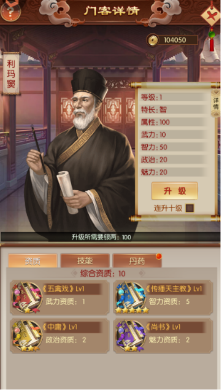 英雄之路手游兑换码大全：最新可用礼包码汇总