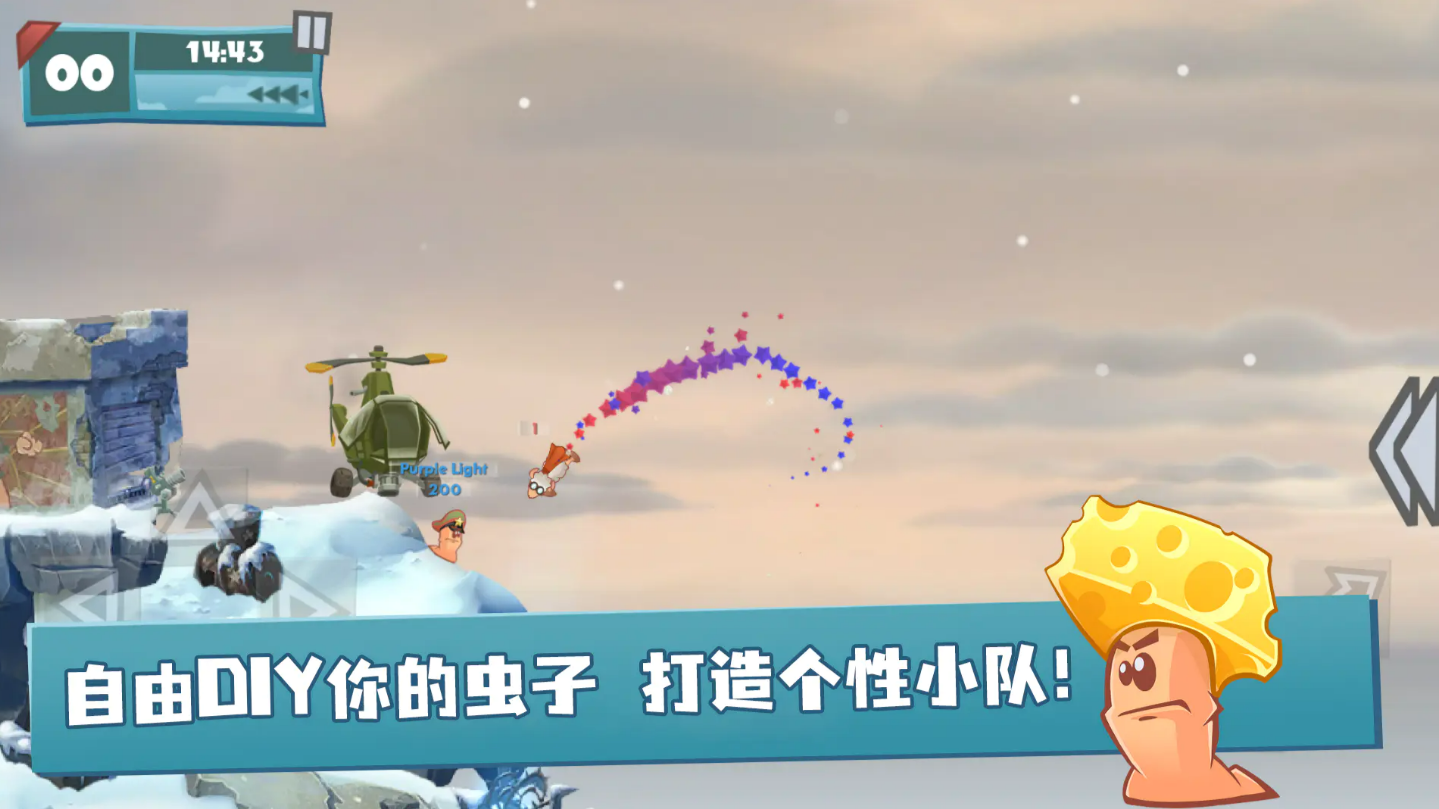 百战天虫手游上线时间及最新动态汇总