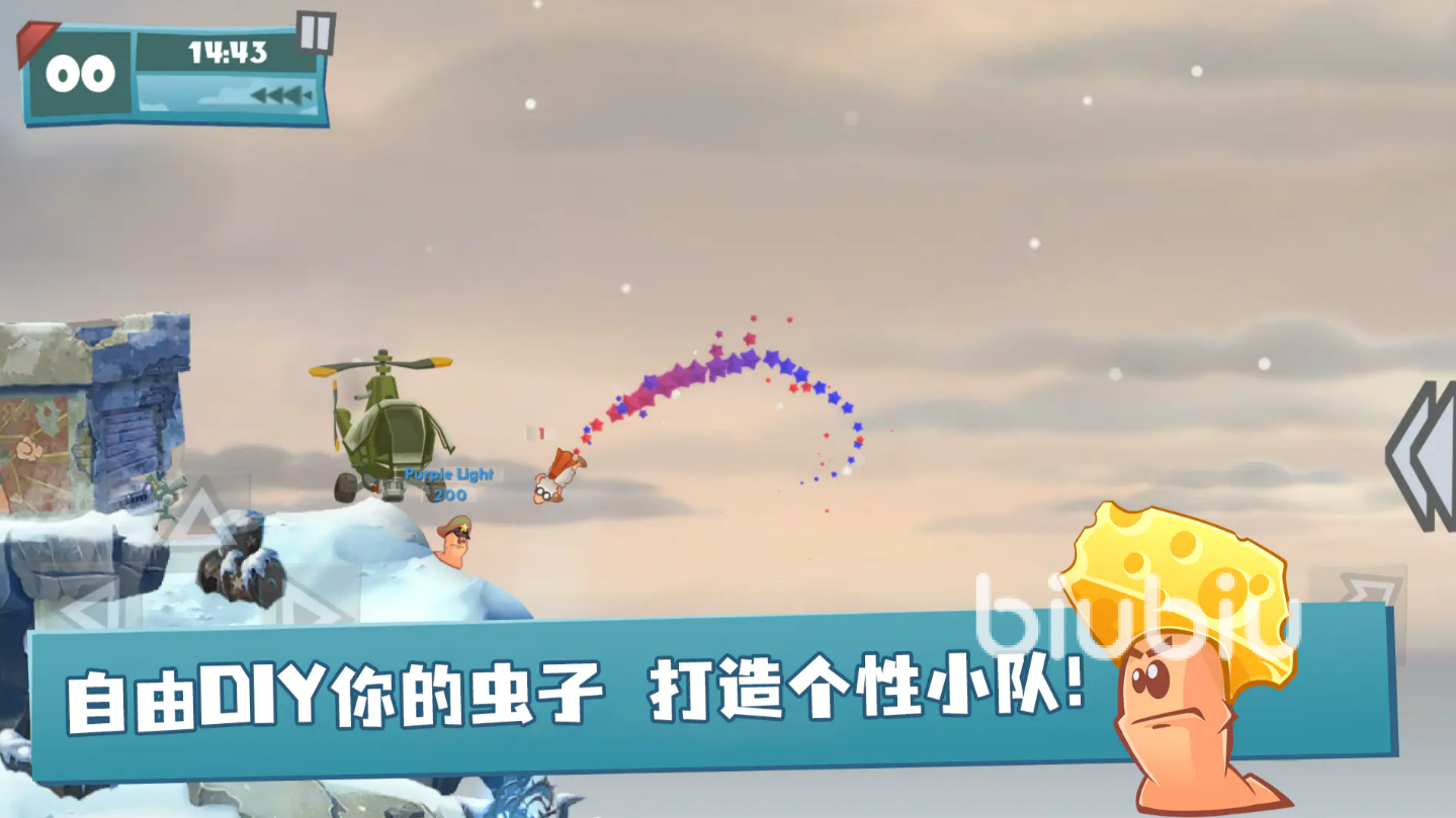 百战天虫手游上线时间及最新动态汇总