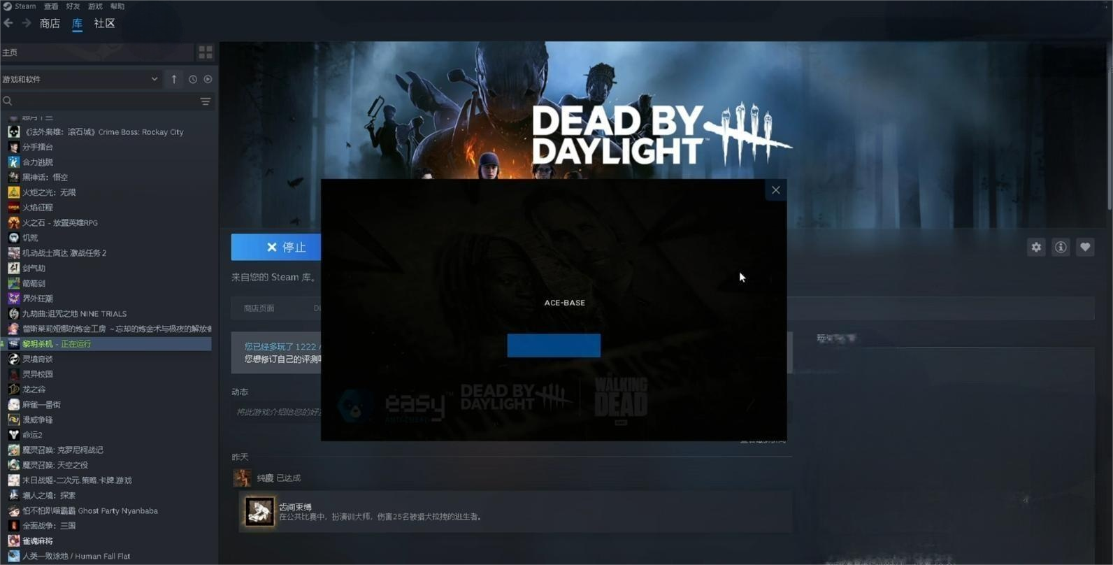 黎明杀机进不去怎么办 黎明杀机进不去解决方法分享