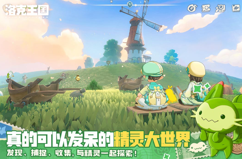 洛克王国世界主题背景怎么获取？详细方法分享