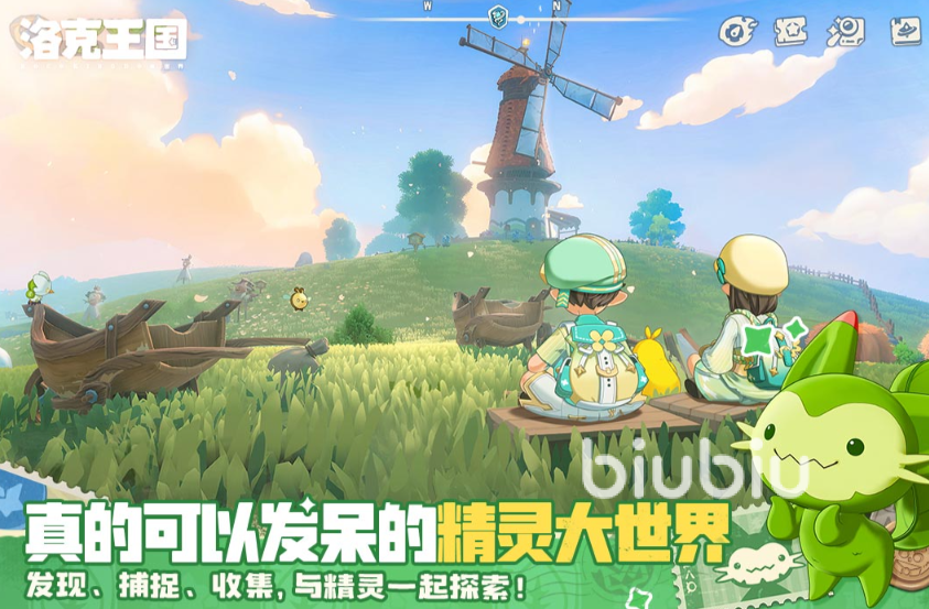 洛克王国世界主题背景怎么获取?详细方法分享