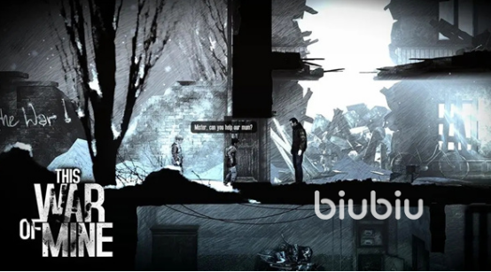 《这是我的战争》游戏闪退问题全面解决方案