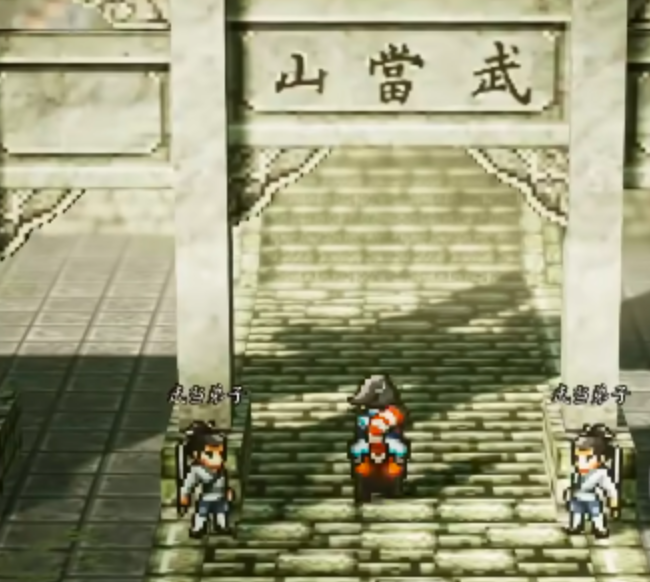 逸剑风云决门派选择攻略：武当是否唯一选项？全门派加入条件与优劣分析