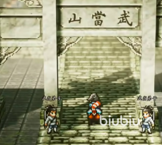 逸剑风云决门派选择攻略:武当是否唯一选项?全门派加入条件与优劣分析