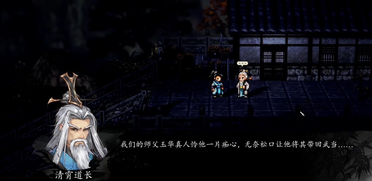 逸剑风云决四大武家设定详解：门派背景、武学特色与角色关系