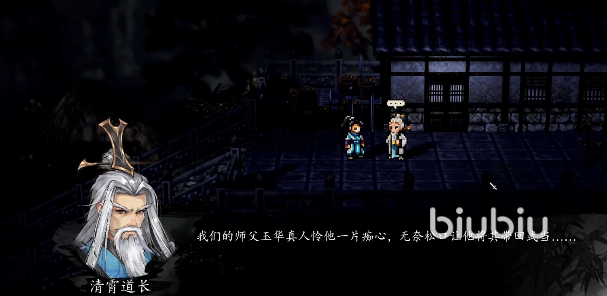 逸剑风云决四大武家设定详解:门派背景、武学特色与角色关系