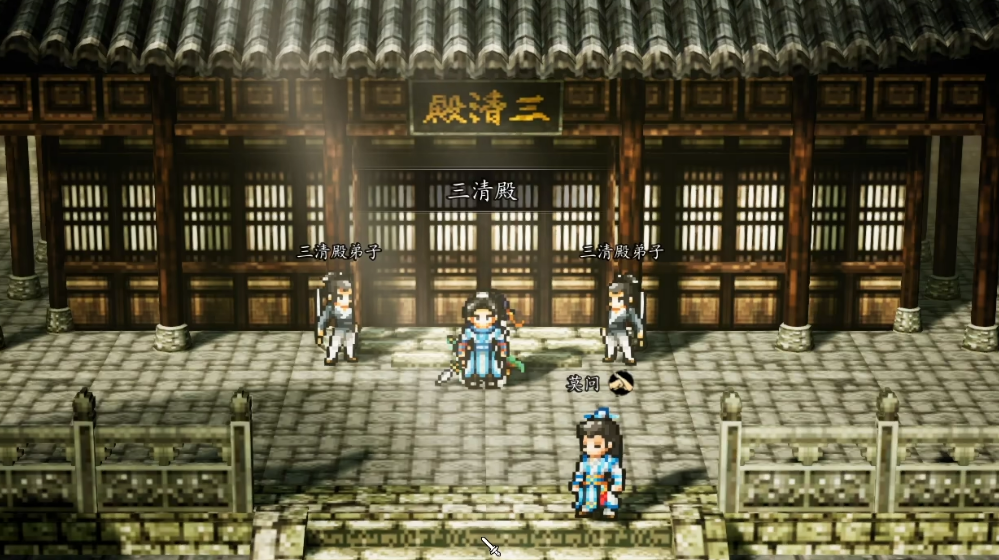 逸剑风云决云相太极获取方法详解：快速入手攻略