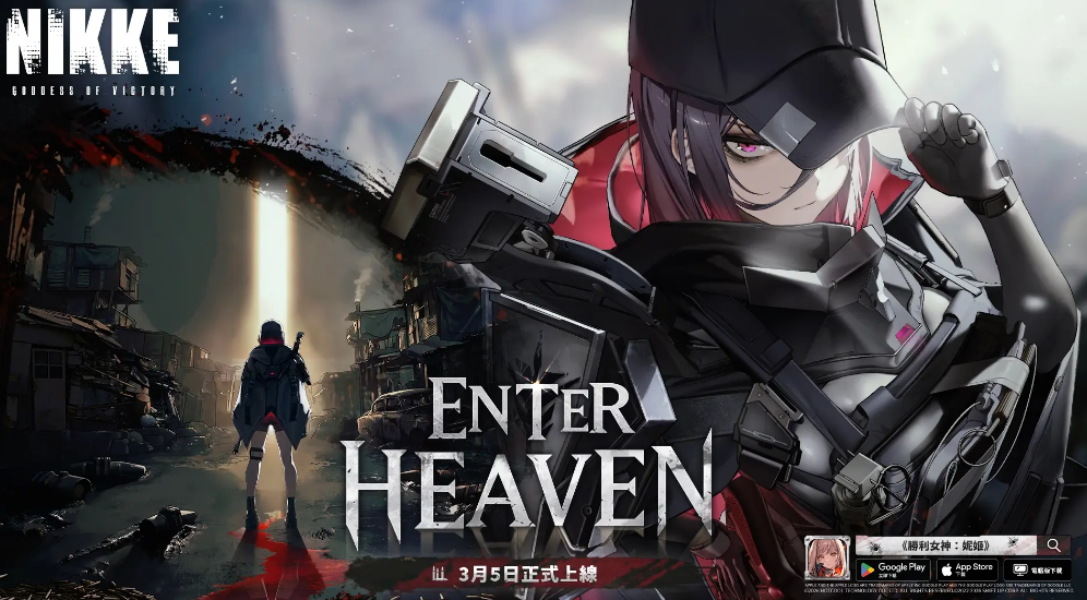 胜利女神妮姬新活动介绍 胜利女神妮姬EH新活动时间及内容爆料