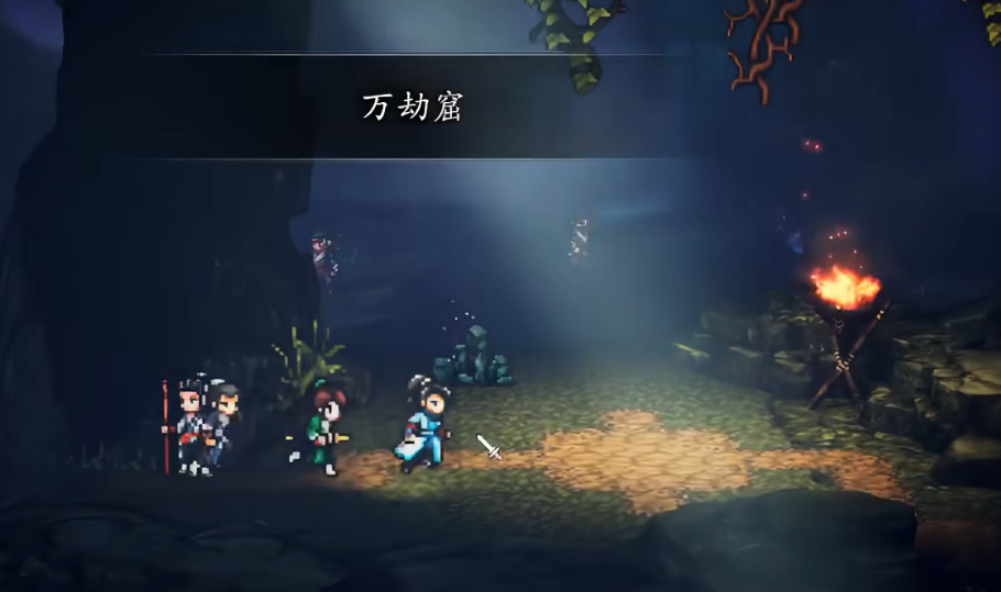 逸剑风云决万劫窟支线全流程攻略：任务触发、关键步骤与隐藏结局解锁