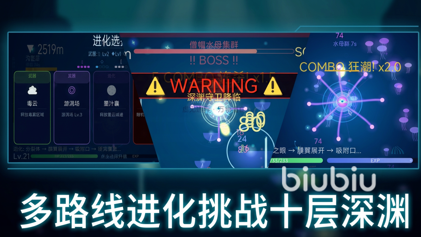 荧光深渊游戏玩法详解:探索、战斗与荧光生态特色体验