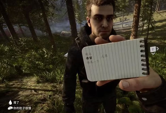 森林之子联机进不去怎么办？是否需要加速器解决连接问题