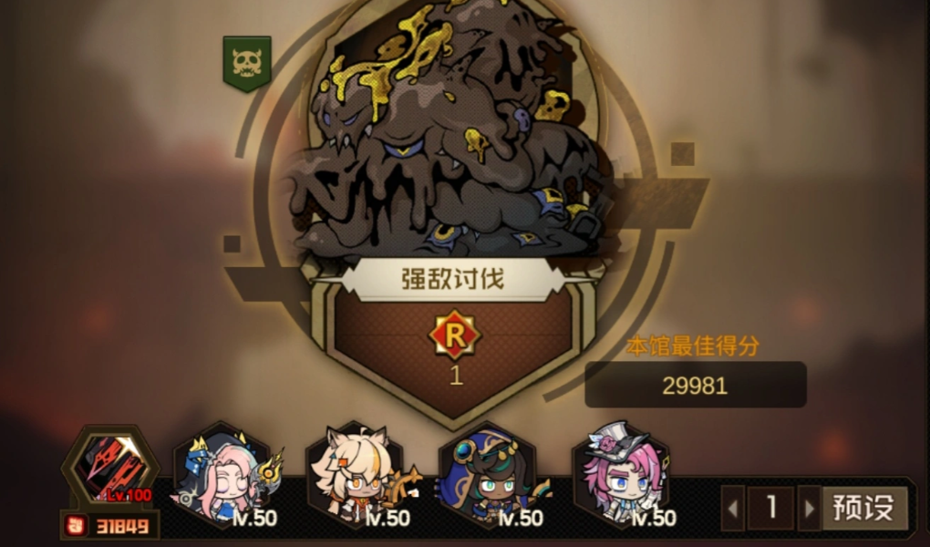 叠入深渊踢馆Boss详细打法攻略与技巧分享