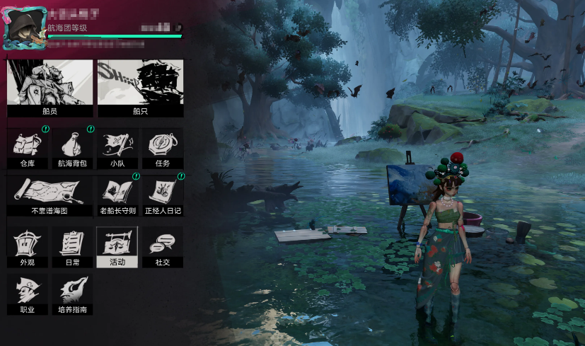 遗忘之海新手入门攻略：玩法详解与快速上手指南