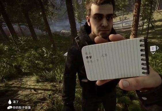 森林之子联机进不去怎么办 森林之子要加速器吗