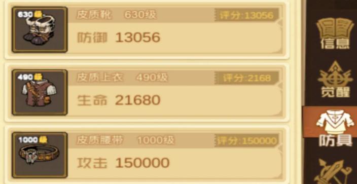 叠入深渊残响光与暗选择攻略：哪个残响效果更优