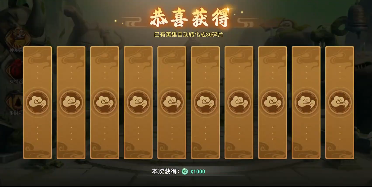 功夫熊猫神龙大侠抽卡技巧大全：高性价比角色获取与资源规划指南