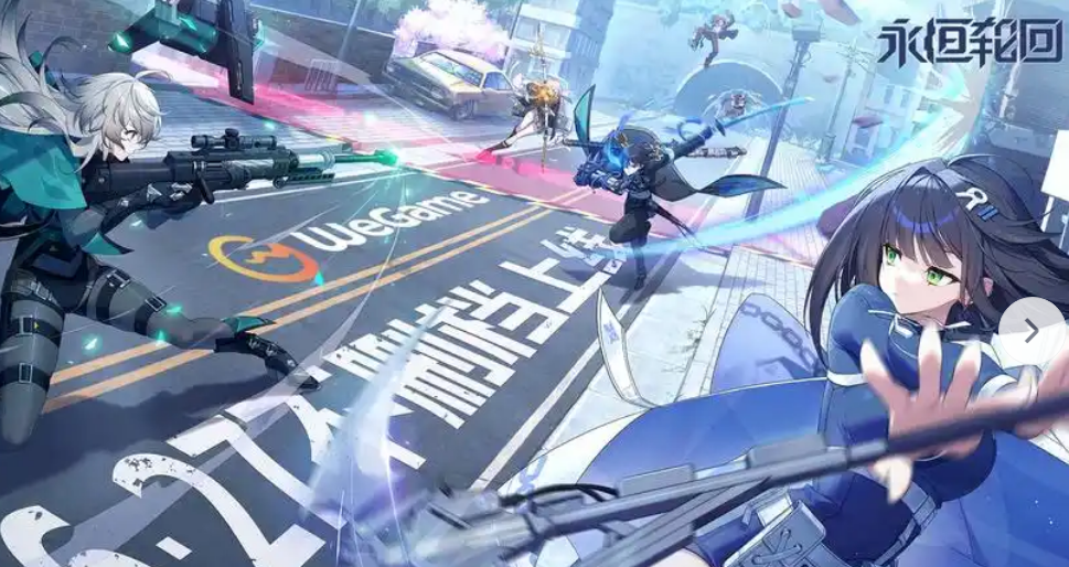 永恒轮回闪退怎么办 永恒轮回闪退解决办法一览