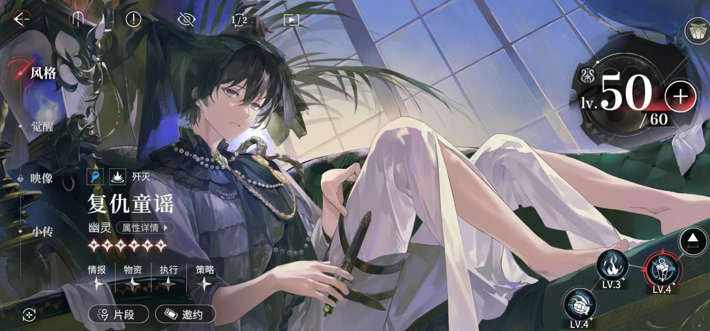 《夜幕之下：复仇童谣》实战强度深度解析与阵容搭配指南