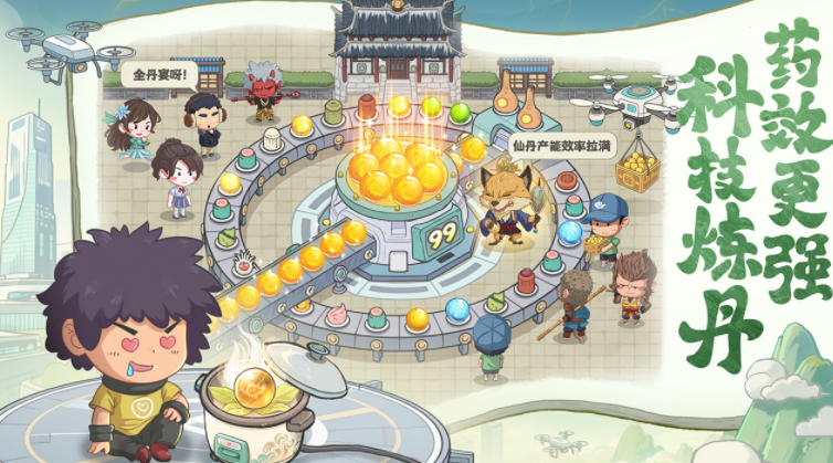 种田掌门人手游公测时间及安卓iOS下载地址