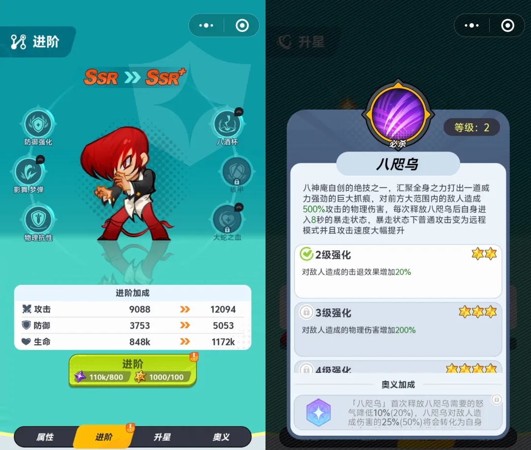 最强斗王角色实力排行榜：谁才是真正的巅峰强者