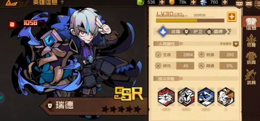 叠入深渊最强T0阵容搭配推荐与实战攻略