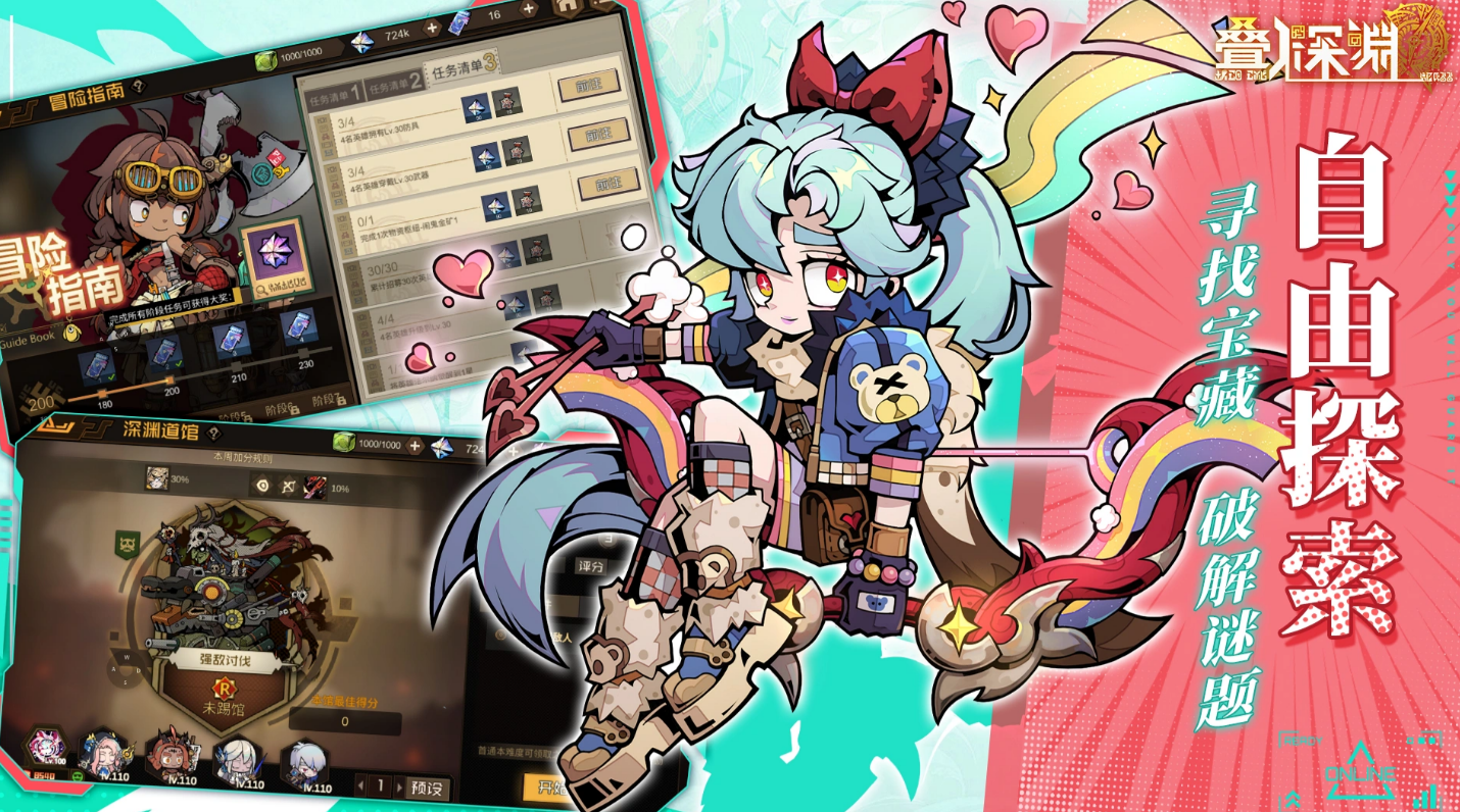 叠入深渊新手入门攻略：开局必知的玩法技巧与避坑指南