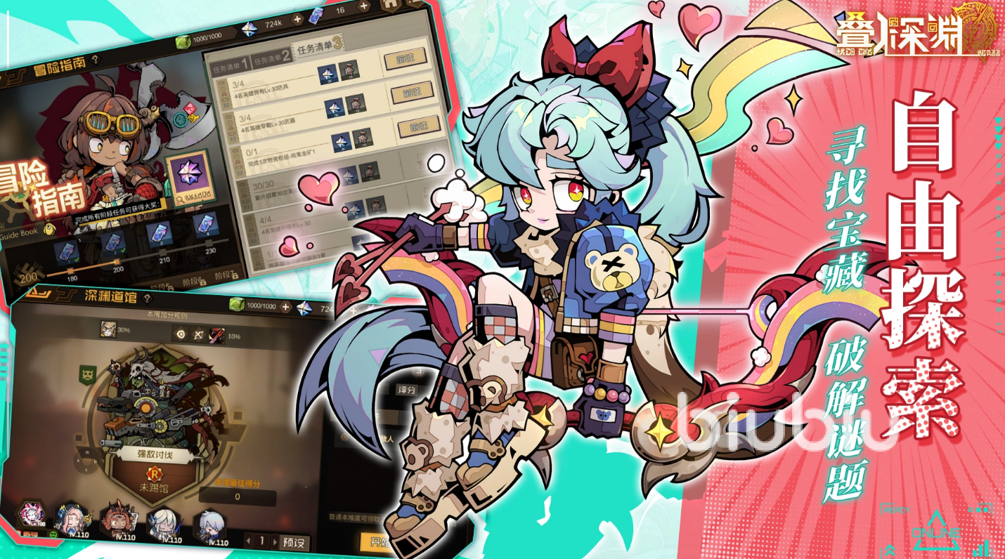 叠入深渊新手入门攻略:开局必知的玩法技巧与避坑指南